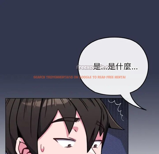 查看漫画戀上年上的她 - 第15話 - sayhentaiz.net中的4289696图片