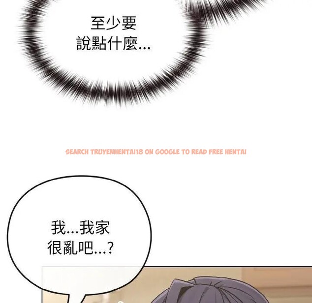 查看漫画戀上年上的她 - 第16話 - sayhentaiz.net中的4289720图片