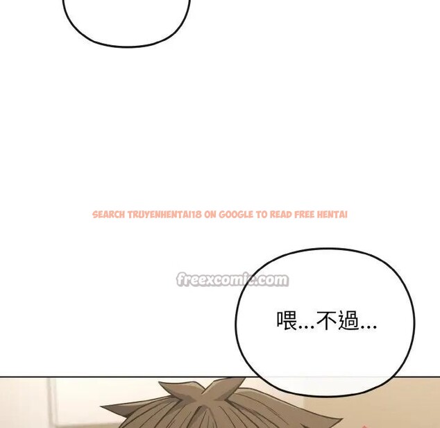 查看漫画戀上年上的她 - 第16話 - sayhentaiz.net中的4289729图片