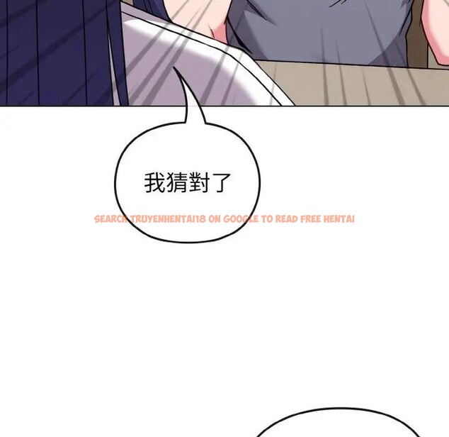 查看漫画戀上年上的她 - 第16話 - sayhentaiz.net中的4289733图片