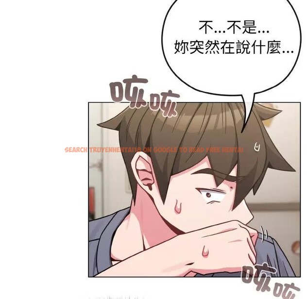 查看漫画戀上年上的她 - 第16話 - sayhentaiz.net中的4289734图片