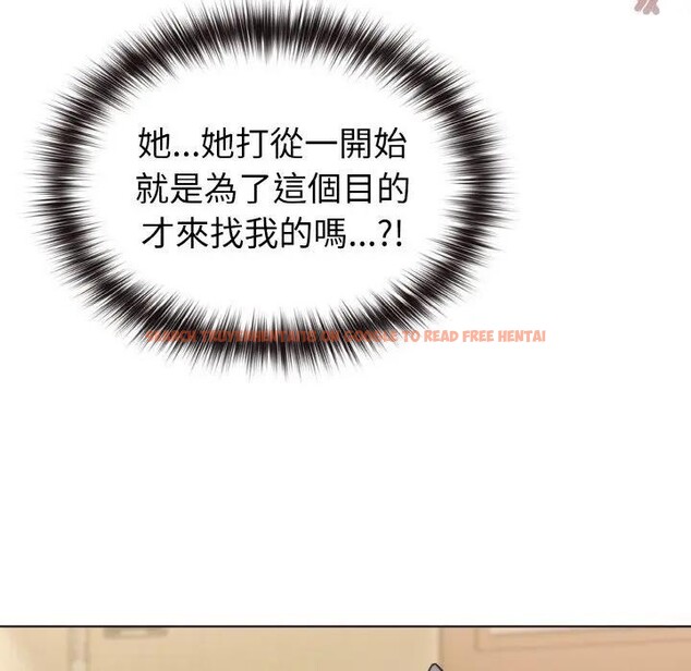 查看漫画戀上年上的她 - 第16話 - sayhentaiz.net中的4289735图片