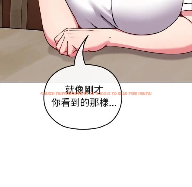 查看漫画戀上年上的她 - 第16話 - sayhentaiz.net中的4289737图片