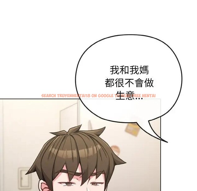 查看漫画戀上年上的她 - 第16話 - sayhentaiz.net中的4289738图片