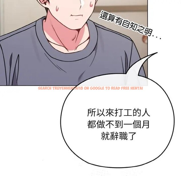 查看漫画戀上年上的她 - 第16話 - sayhentaiz.net中的4289739图片