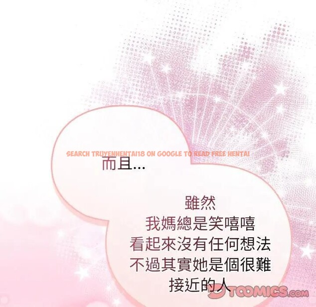 查看漫画戀上年上的她 - 第16話 - sayhentaiz.net中的4289740图片