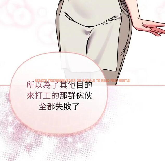 查看漫画戀上年上的她 - 第16話 - sayhentaiz.net中的4289742图片