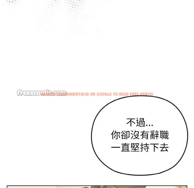 查看漫画戀上年上的她 - 第16話 - sayhentaiz.net中的4289743图片