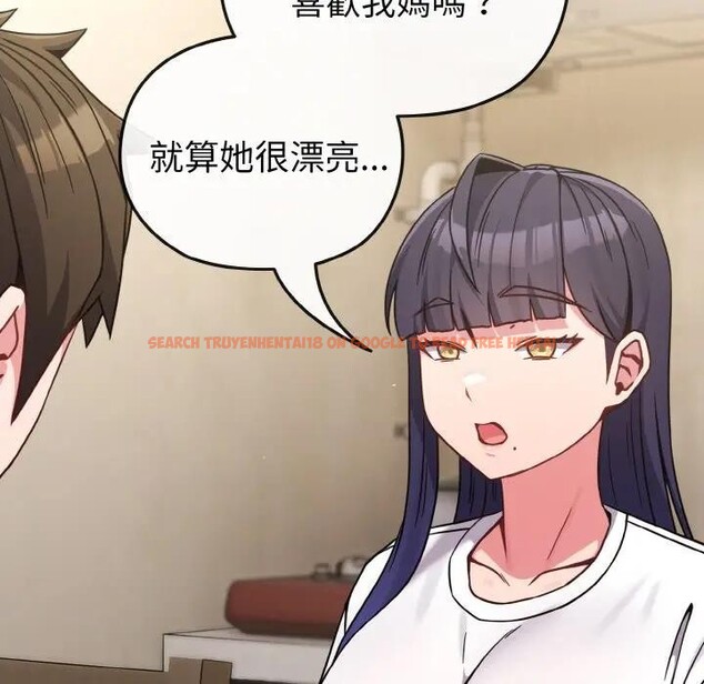 查看漫画戀上年上的她 - 第16話 - sayhentaiz.net中的4289746图片