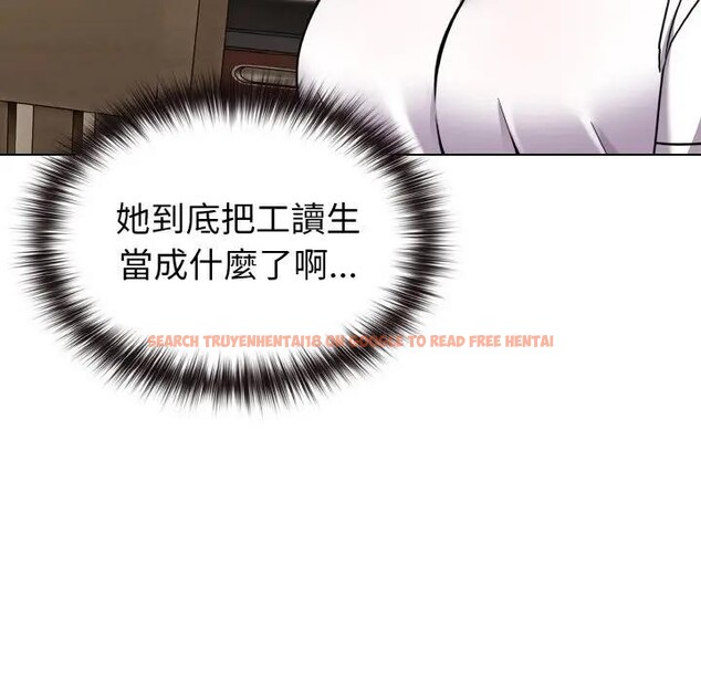 查看漫画戀上年上的她 - 第16話 - sayhentaiz.net中的4289747图片