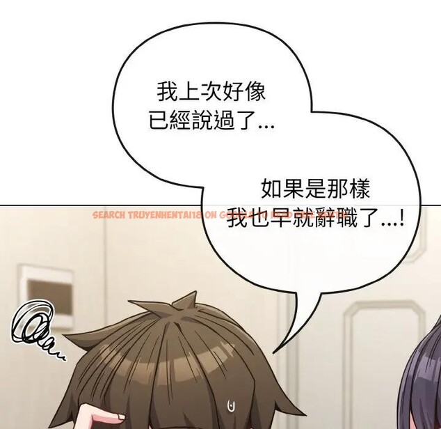 查看漫画戀上年上的她 - 第16話 - sayhentaiz.net中的4289748图片