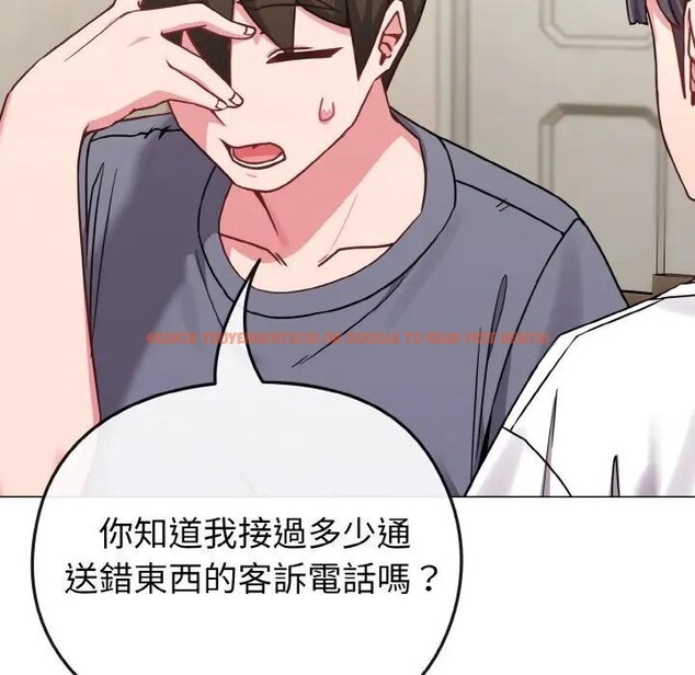 查看漫画戀上年上的她 - 第16話 - sayhentaiz.net中的4289749图片