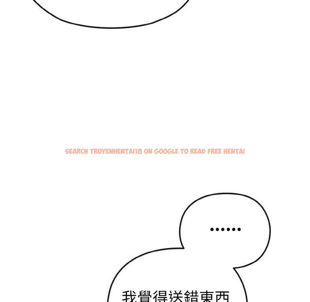 查看漫画戀上年上的她 - 第16話 - sayhentaiz.net中的4289750图片