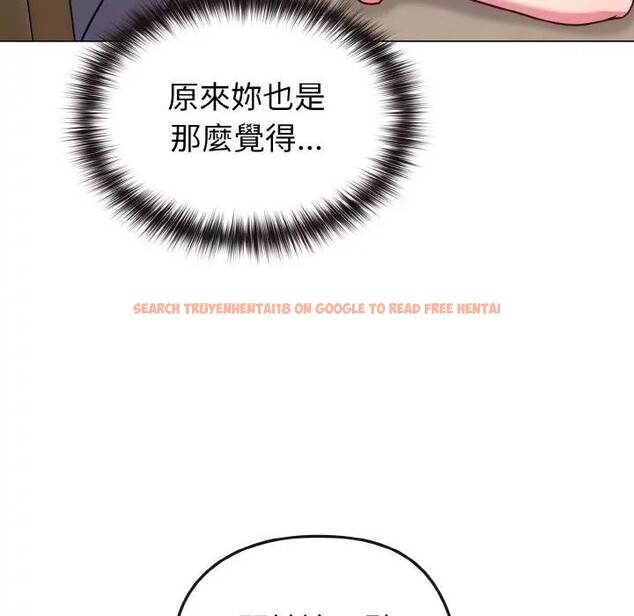 查看漫画戀上年上的她 - 第16話 - sayhentaiz.net中的4289752图片