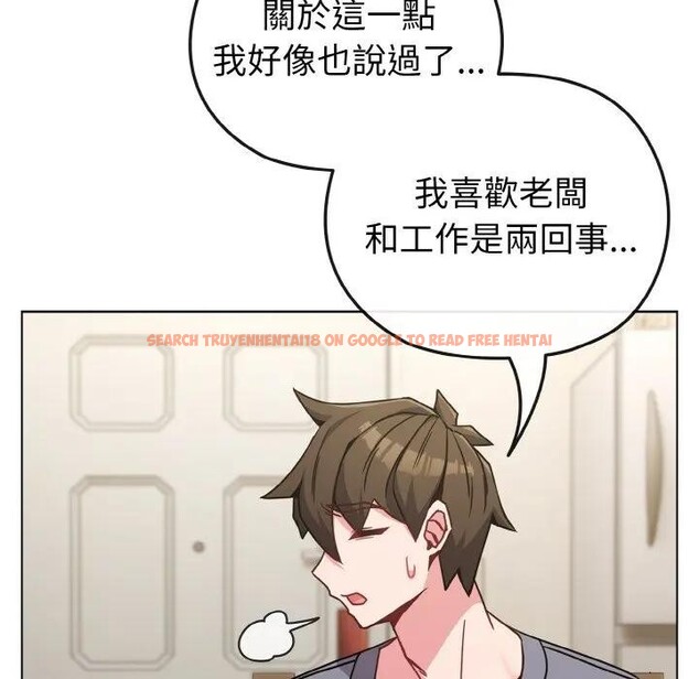 查看漫画戀上年上的她 - 第16話 - sayhentaiz.net中的4289753图片