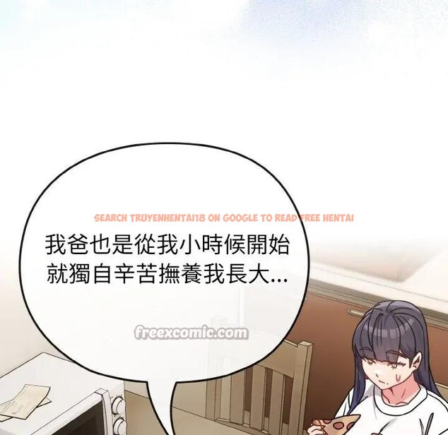 查看漫画戀上年上的她 - 第16話 - sayhentaiz.net中的4289757图片