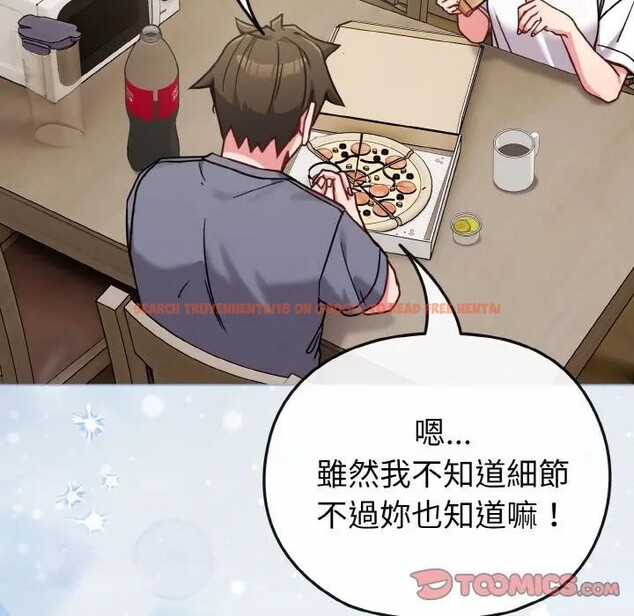 查看漫画戀上年上的她 - 第16話 - sayhentaiz.net中的4289758图片