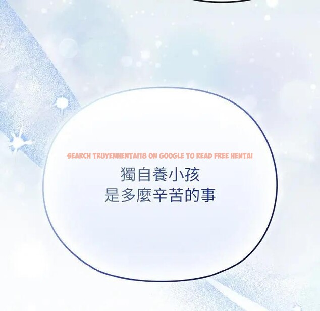 查看漫画戀上年上的她 - 第16話 - sayhentaiz.net中的4289759图片