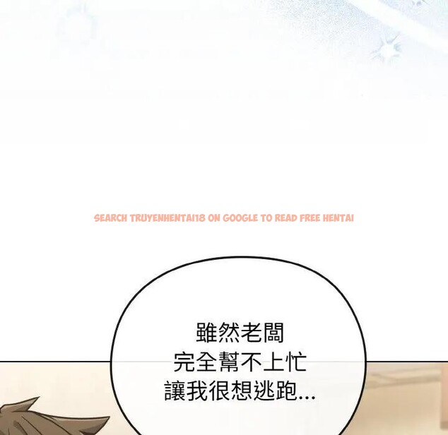 查看漫画戀上年上的她 - 第16話 - sayhentaiz.net中的4289760图片