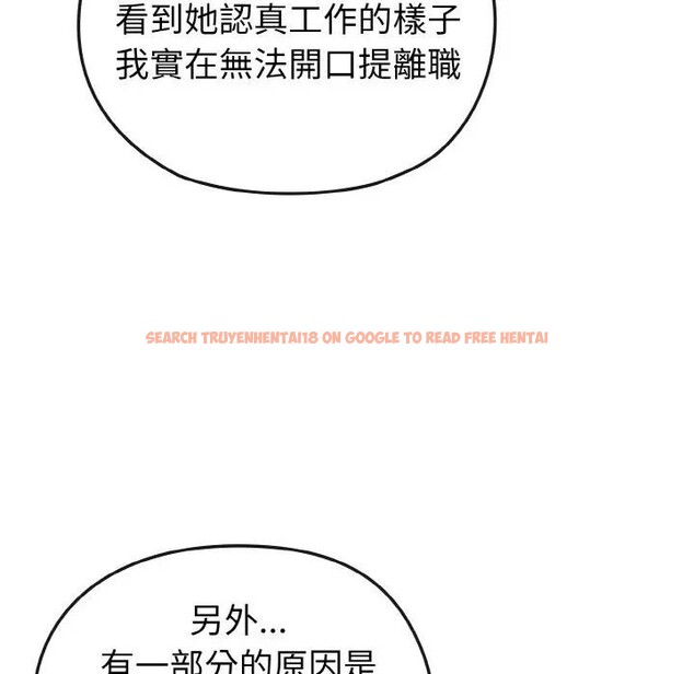 查看漫画戀上年上的她 - 第16話 - sayhentaiz.net中的4289762图片