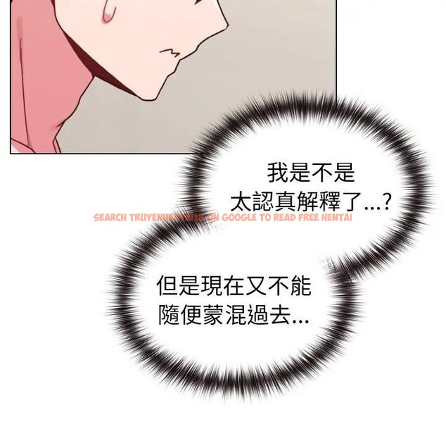 查看漫画戀上年上的她 - 第16話 - sayhentaiz.net中的4289767图片