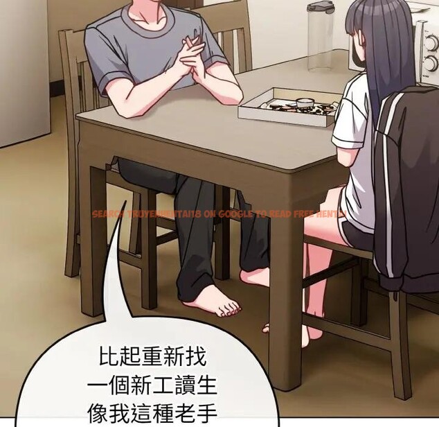 查看漫画戀上年上的她 - 第16話 - sayhentaiz.net中的4289769图片