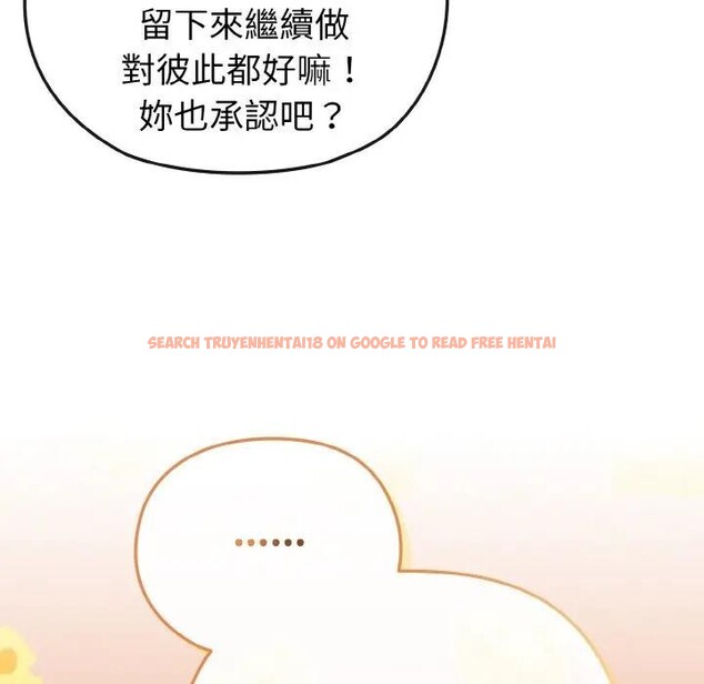 查看漫画戀上年上的她 - 第16話 - sayhentaiz.net中的4289770图片