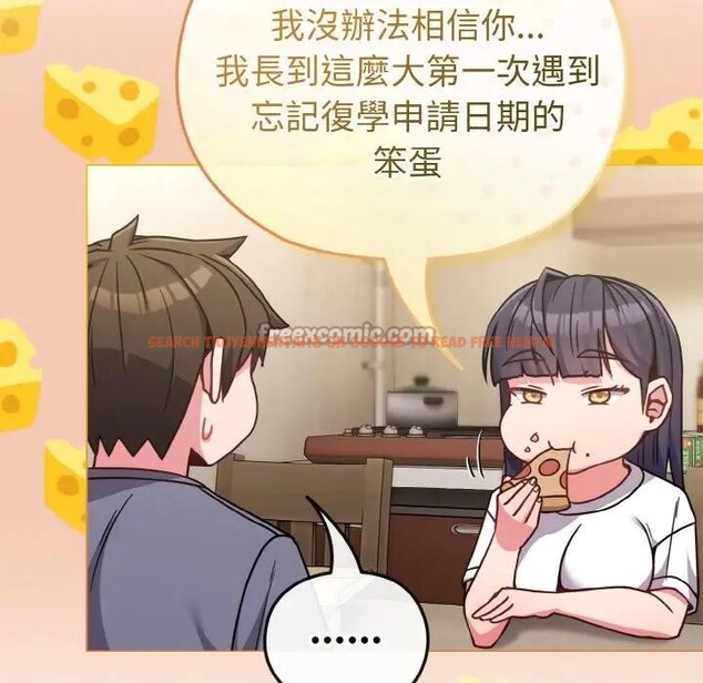 查看漫画戀上年上的她 - 第16話 - sayhentaiz.net中的4289771图片