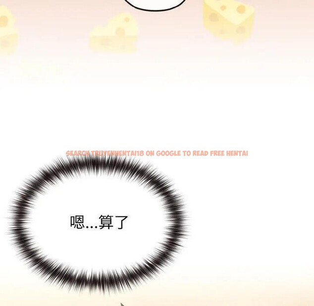 查看漫画戀上年上的她 - 第16話 - sayhentaiz.net中的4289772图片