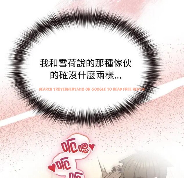 查看漫画戀上年上的她 - 第16話 - sayhentaiz.net中的4289775图片