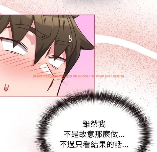 查看漫画戀上年上的她 - 第16話 - sayhentaiz.net中的4289777图片