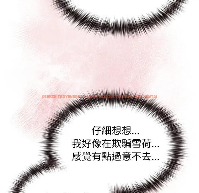 查看漫画戀上年上的她 - 第16話 - sayhentaiz.net中的4289778图片