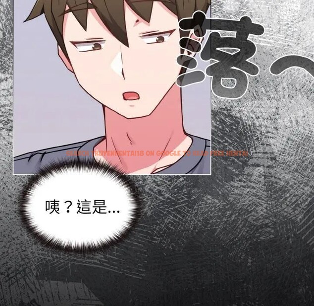 查看漫画戀上年上的她 - 第16話 - sayhentaiz.net中的4289791图片