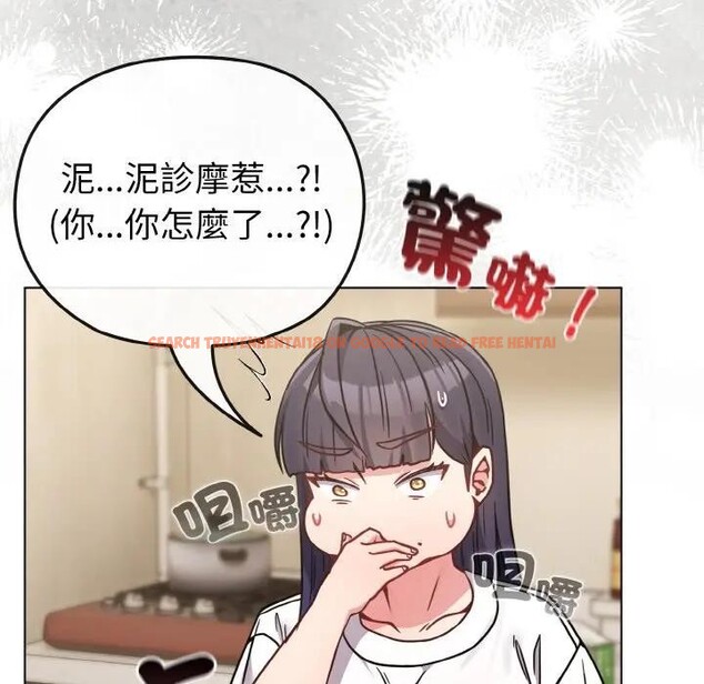 查看漫画戀上年上的她 - 第16話 - sayhentaiz.net中的4289796图片