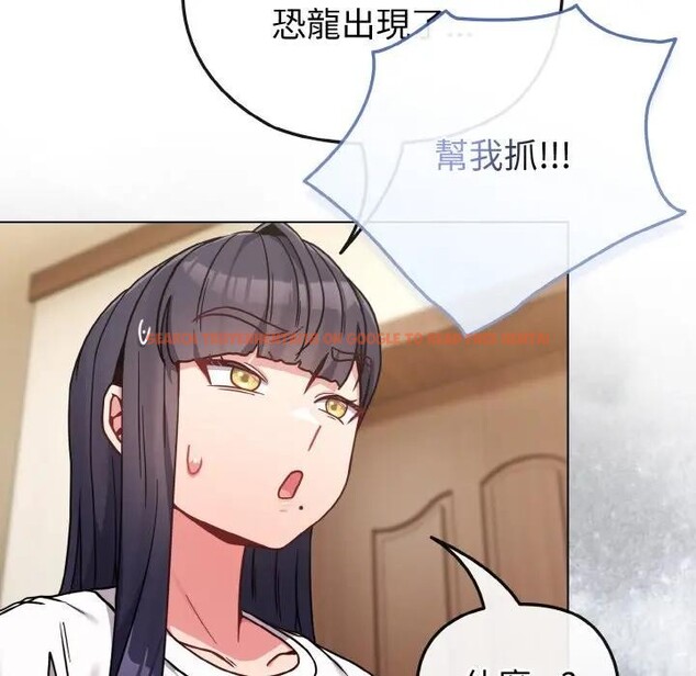 查看漫画戀上年上的她 - 第16話 - sayhentaiz.net中的4289803图片