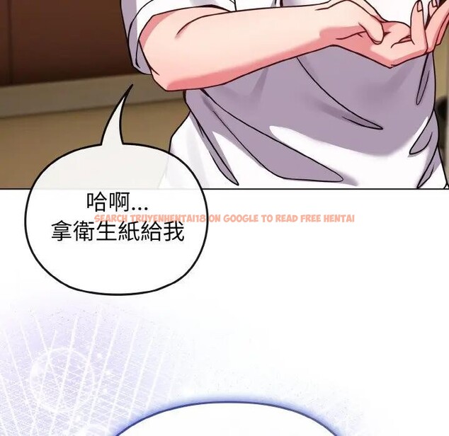 查看漫画戀上年上的她 - 第16話 - sayhentaiz.net中的4289809图片