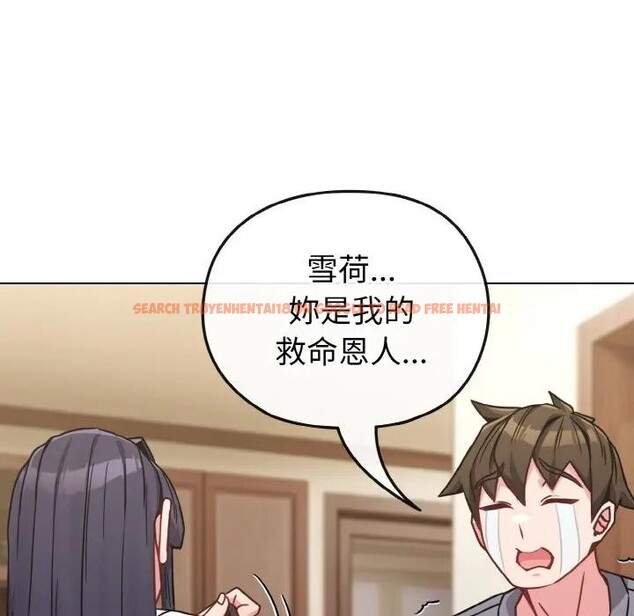 查看漫画戀上年上的她 - 第16話 - sayhentaiz.net中的4289814图片