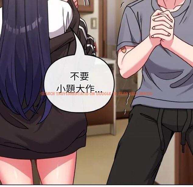 查看漫画戀上年上的她 - 第16話 - sayhentaiz.net中的4289815图片