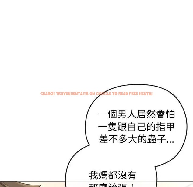 查看漫画戀上年上的她 - 第16話 - sayhentaiz.net中的4289816图片