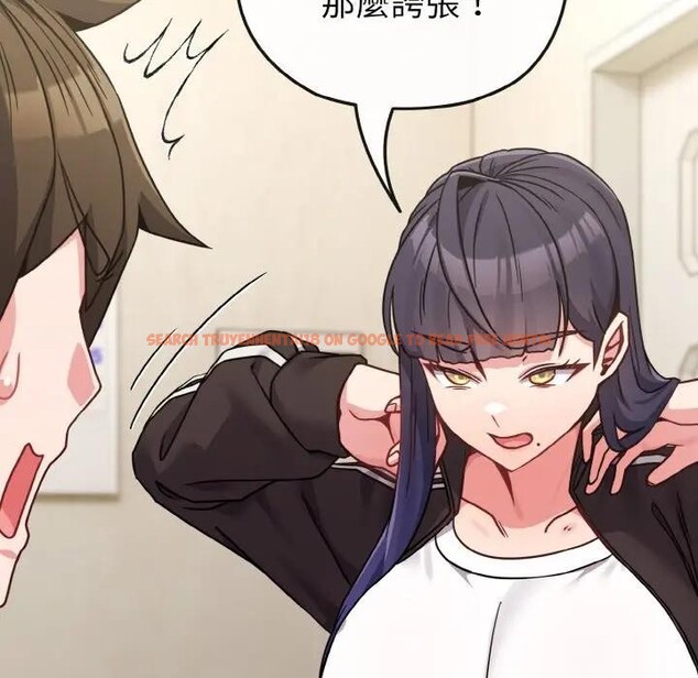 查看漫画戀上年上的她 - 第16話 - sayhentaiz.net中的4289817图片