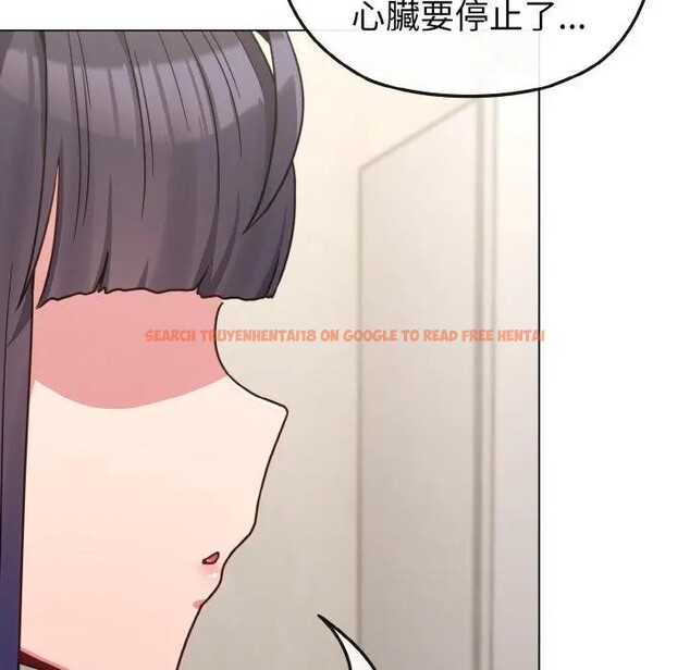 查看漫画戀上年上的她 - 第16話 - sayhentaiz.net中的4289822图片