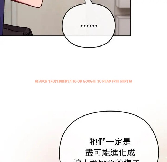 查看漫画戀上年上的她 - 第16話 - sayhentaiz.net中的4289823图片