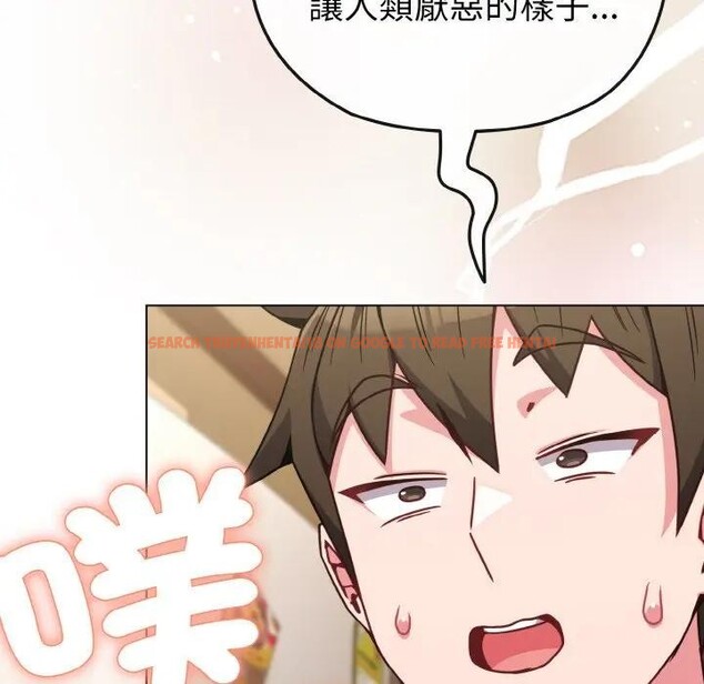 查看漫画戀上年上的她 - 第16話 - sayhentaiz.net中的4289824图片