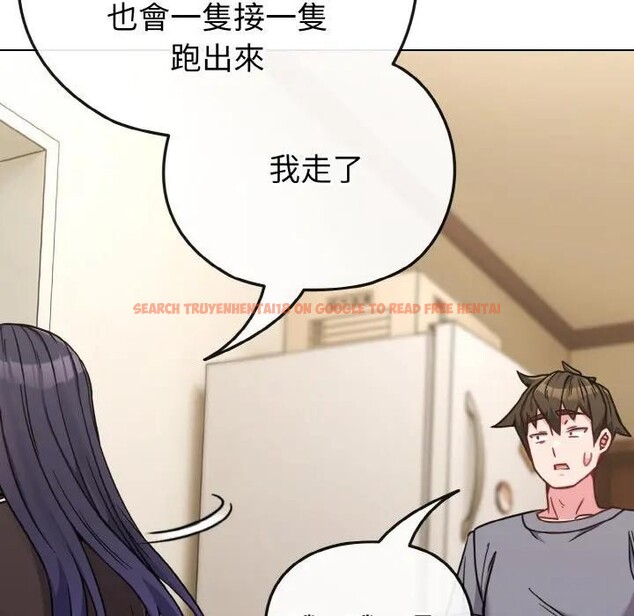 查看漫画戀上年上的她 - 第16話 - sayhentaiz.net中的4289829图片