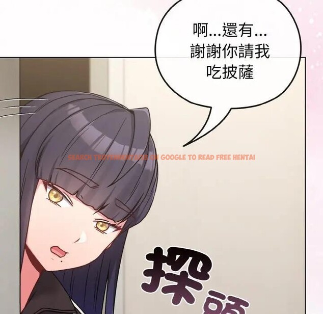 查看漫画戀上年上的她 - 第16話 - sayhentaiz.net中的4289832图片