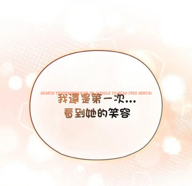 查看漫画戀上年上的她 - 第16話 - sayhentaiz.net中的4289835图片