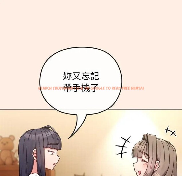 查看漫画戀上年上的她 - 第16話 - sayhentaiz.net中的4289843图片