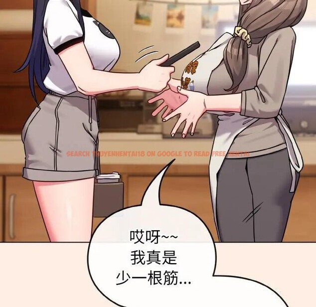 查看漫画戀上年上的她 - 第16話 - sayhentaiz.net中的4289844图片