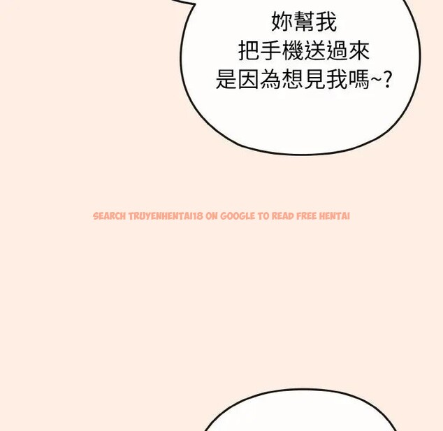 查看漫画戀上年上的她 - 第16話 - sayhentaiz.net中的4289845图片