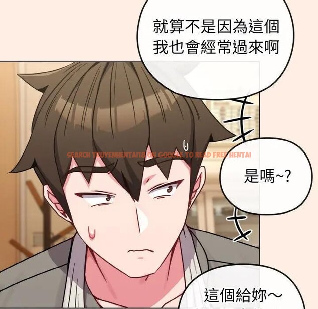 查看漫画戀上年上的她 - 第16話 - sayhentaiz.net中的4289846图片